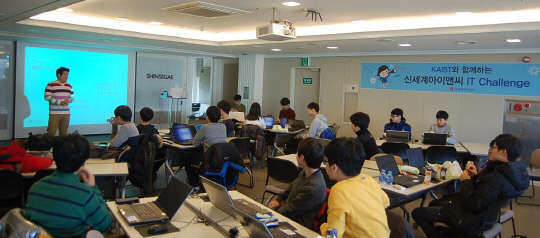 신세계아이앤씨는 지난 17일부터 18일까지 이틀간 청소년을 대상으로 IT 분야 경험을 제공하는 '신세계아이앤씨 IT 챌린지 시즌1' 행사를 진행했다.올해에는 POS 단말기를 통해 바코드를 읽어 처리하는 프로그래밍을 체험하는 시간을 마련했다. 신세계아이앤씨 제공